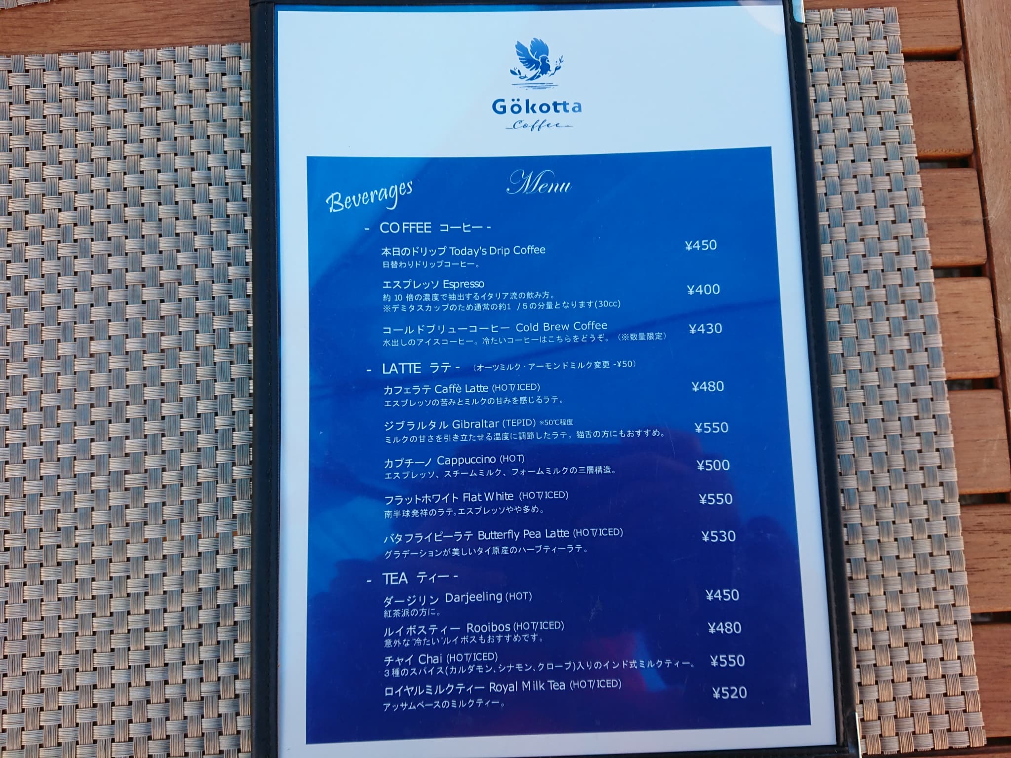 Gökotta COFFEE ヨークオッタ コーヒー メニュー表 (1)