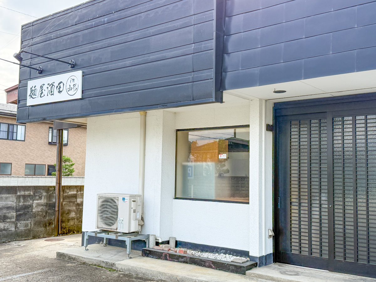 麺屋酒田-1