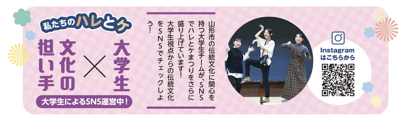 スクリーンショット 2024-10-22 21.19.36