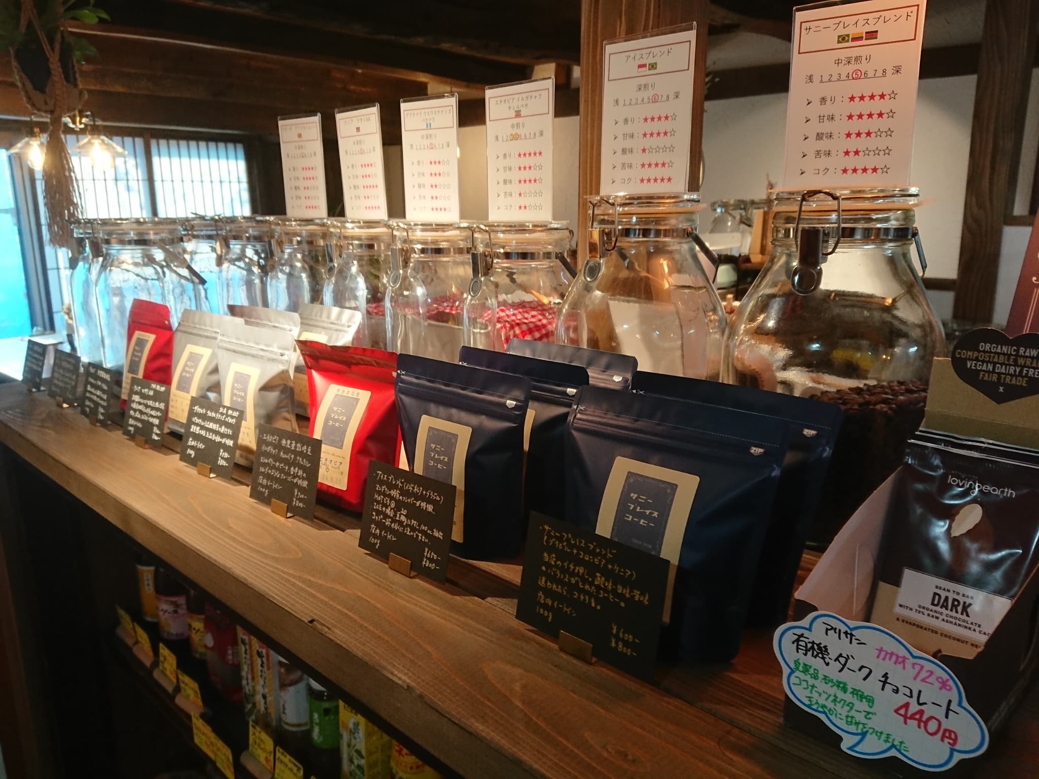 サニープレイスコーヒー 店内 (5)