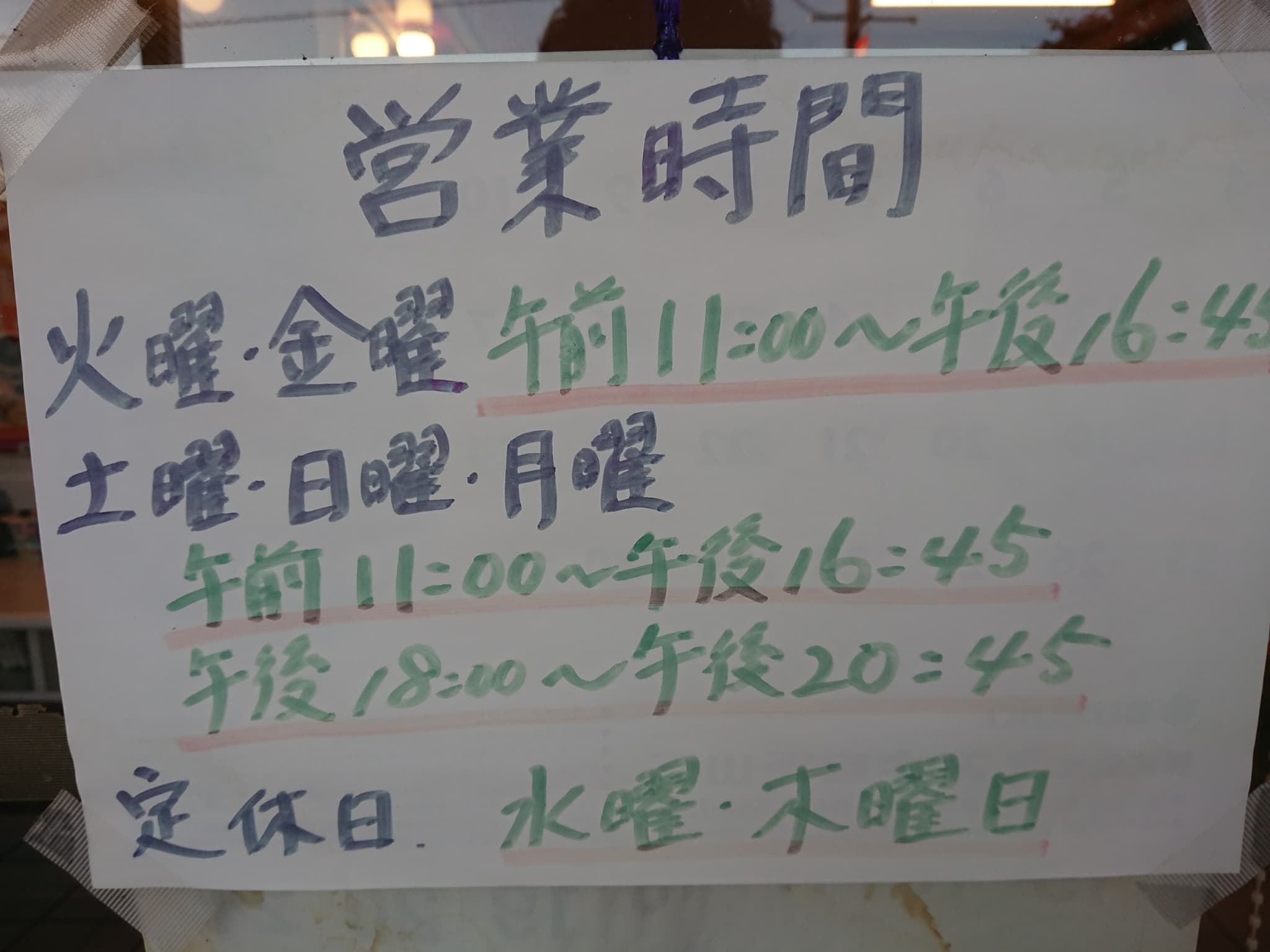 ラーメンショップ天童店　外観 (2)