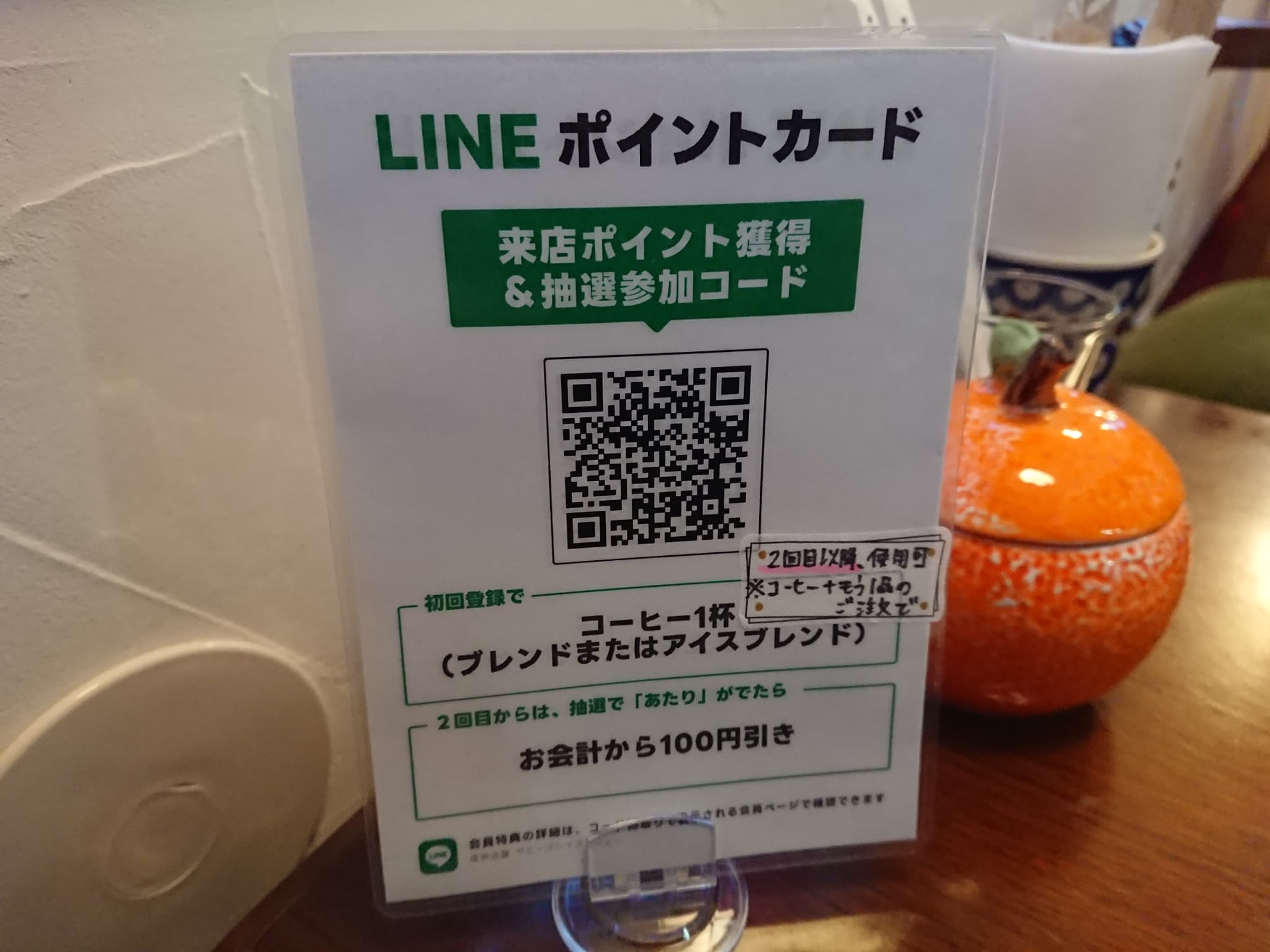 サニープレイスコーヒー 店内