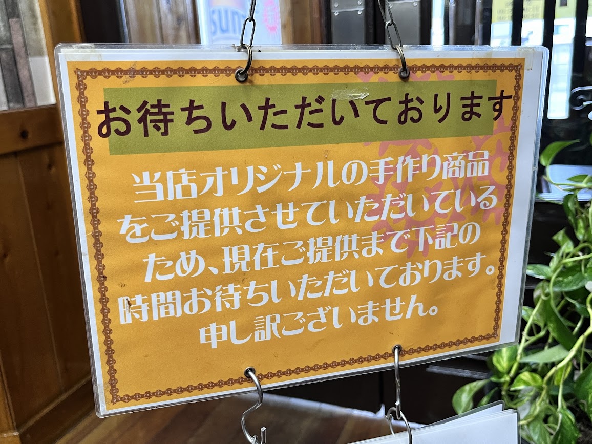 Always_店内2