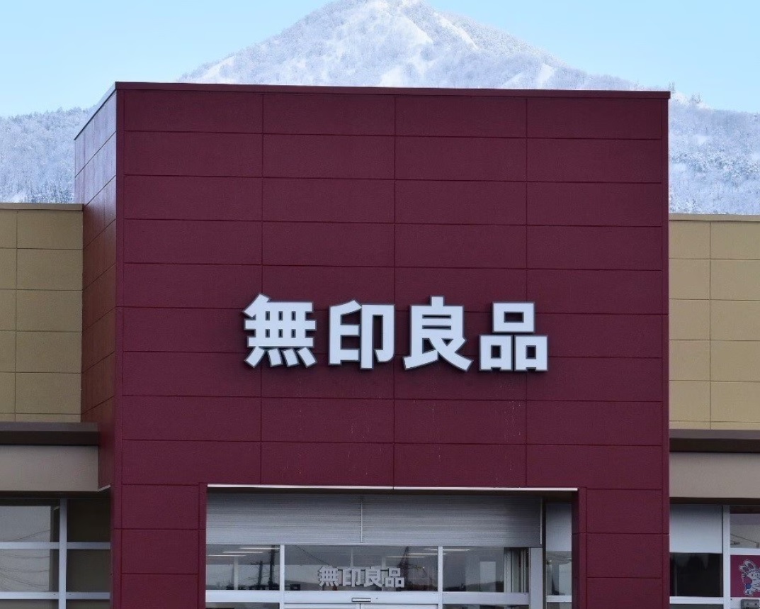 無印新庄店