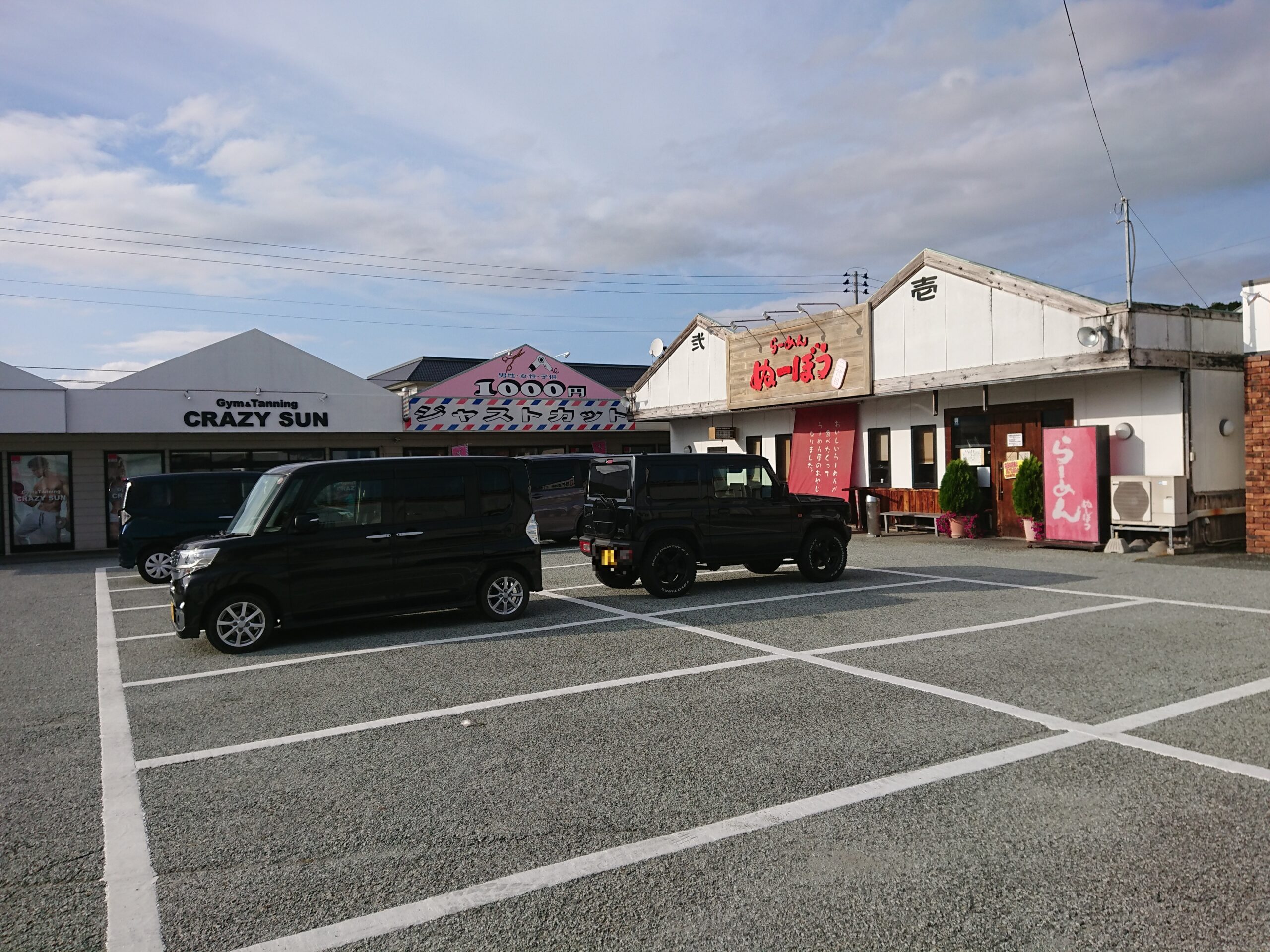 らーめんぬーぼう二代目 駐車場