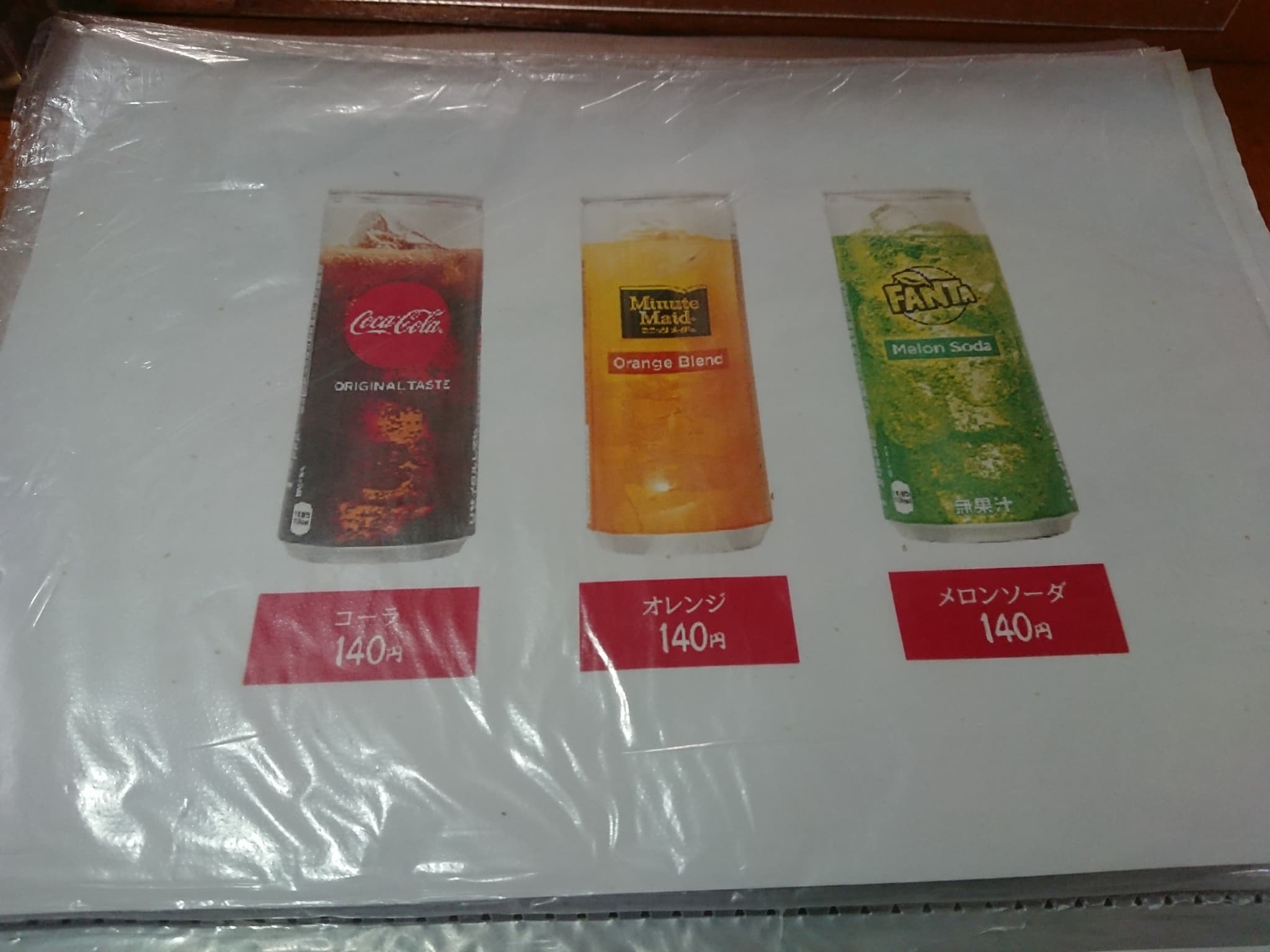 麺屋 居間人Leap メニュー表 (8)