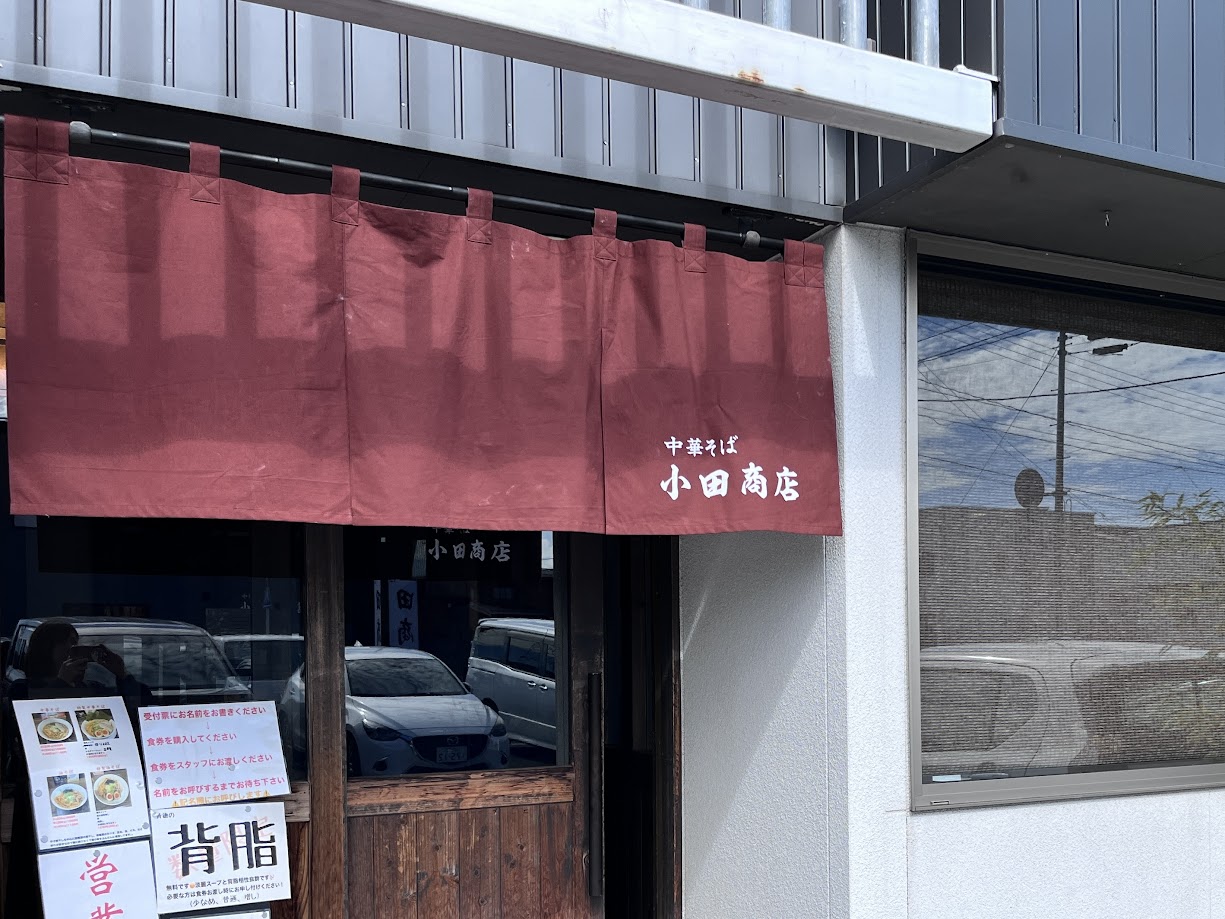 小田商店_外観2