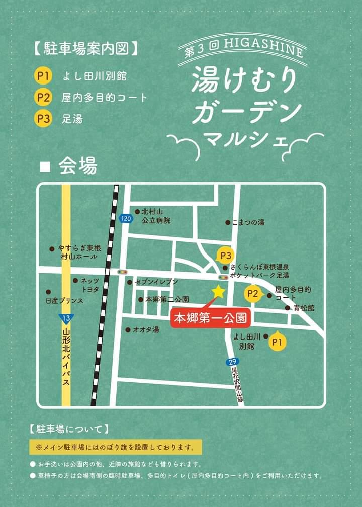 IMG_20241005_143041_293