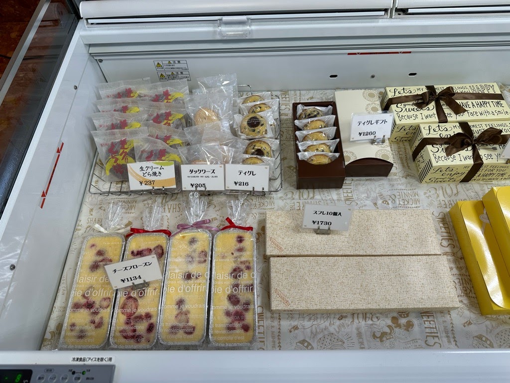 長沢菓子店-メニュー4