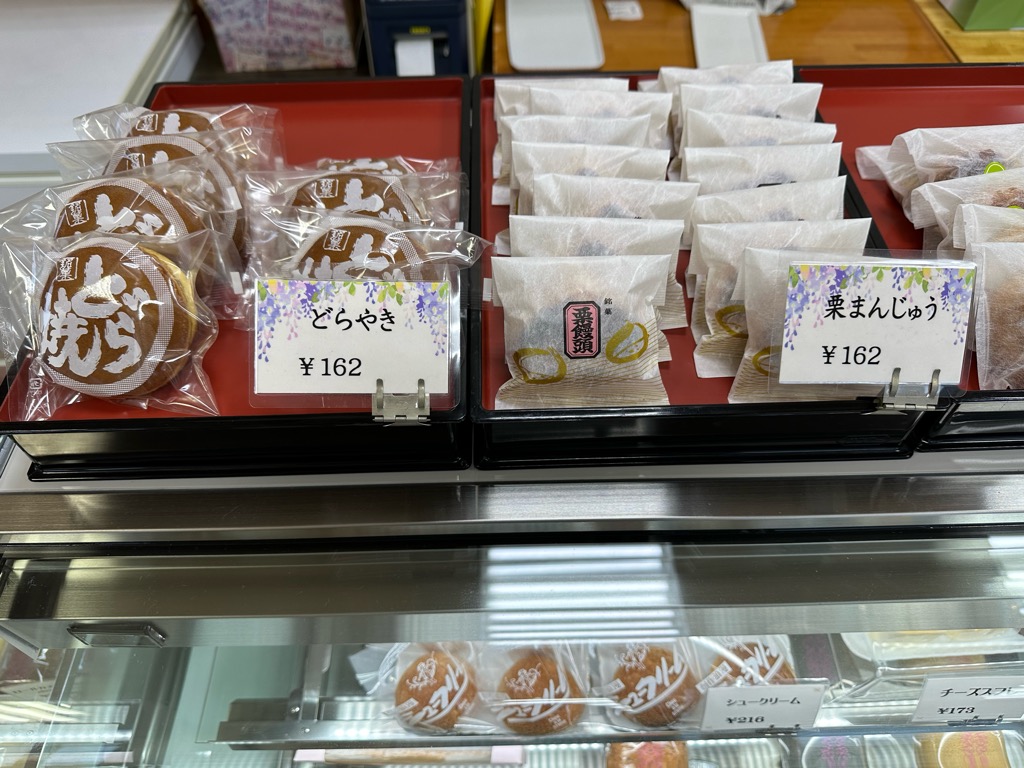 長沢菓子店-メニュー3