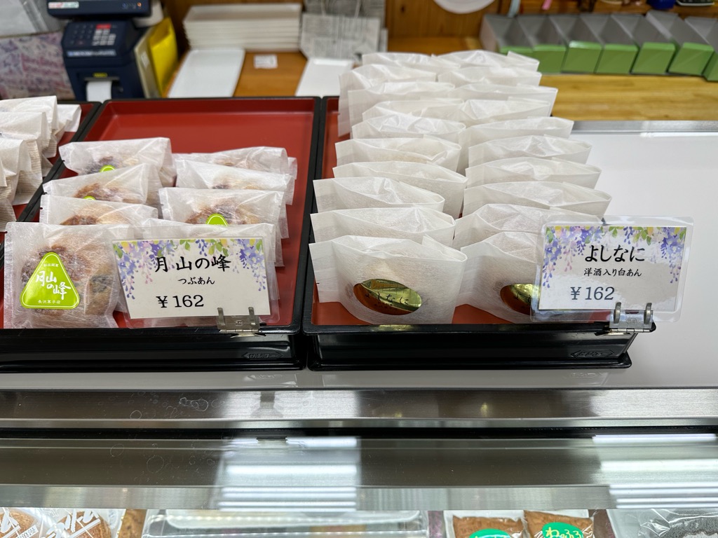 長沢菓子店-メニュー2