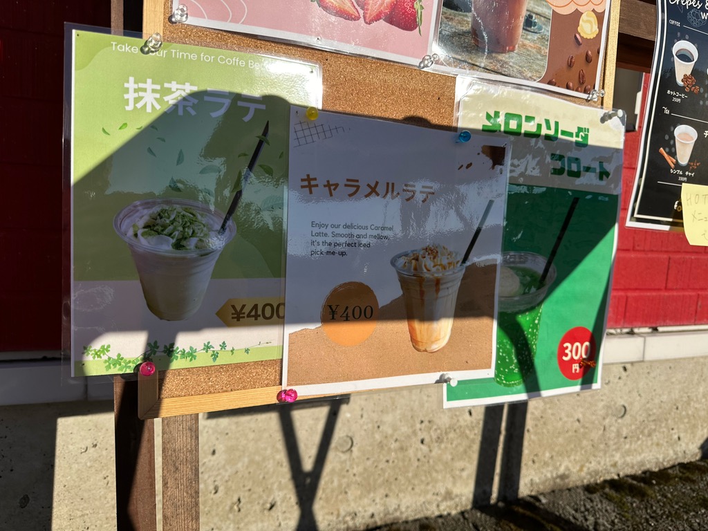 光ザ・ショージ-メニュー3