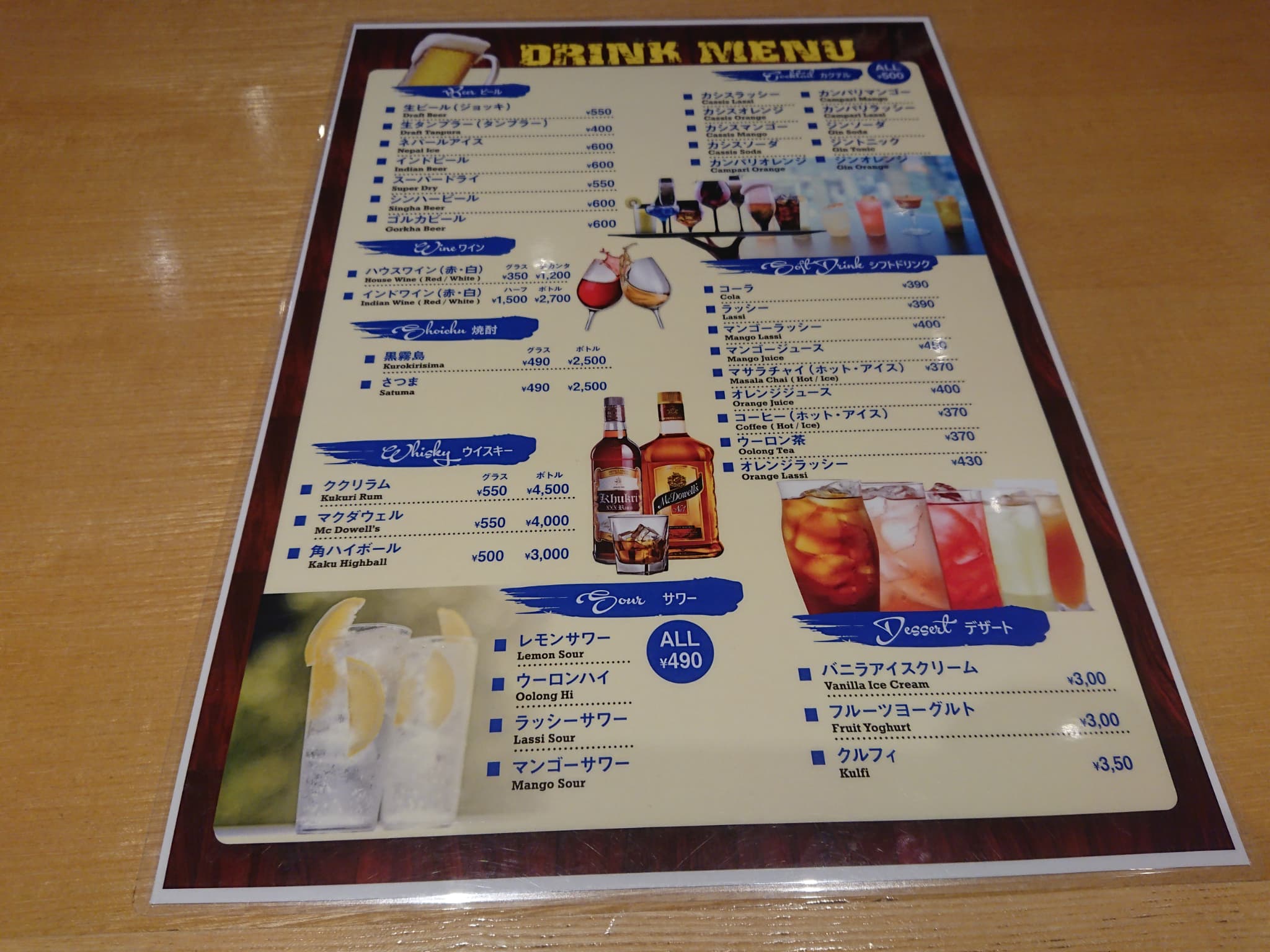 Tasty garden～テイスティガーデン～　メニュー表 (9)