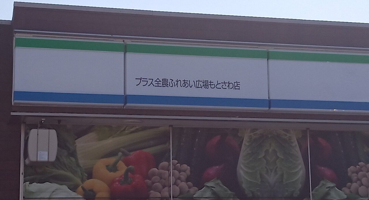 LINE_ALBUM_長谷堂城御城印_241023_29