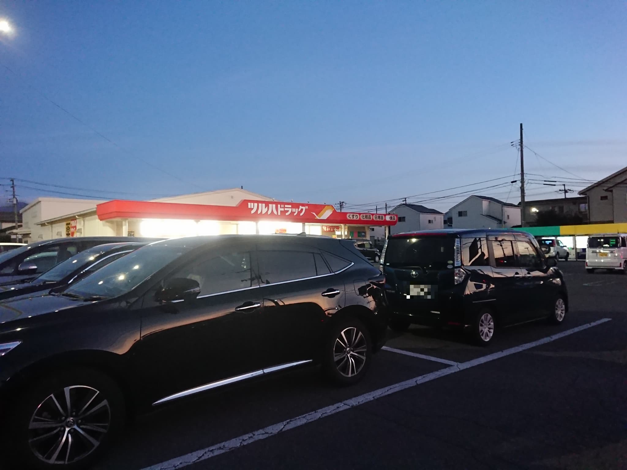 麺屋 居間人Leap 駐車場