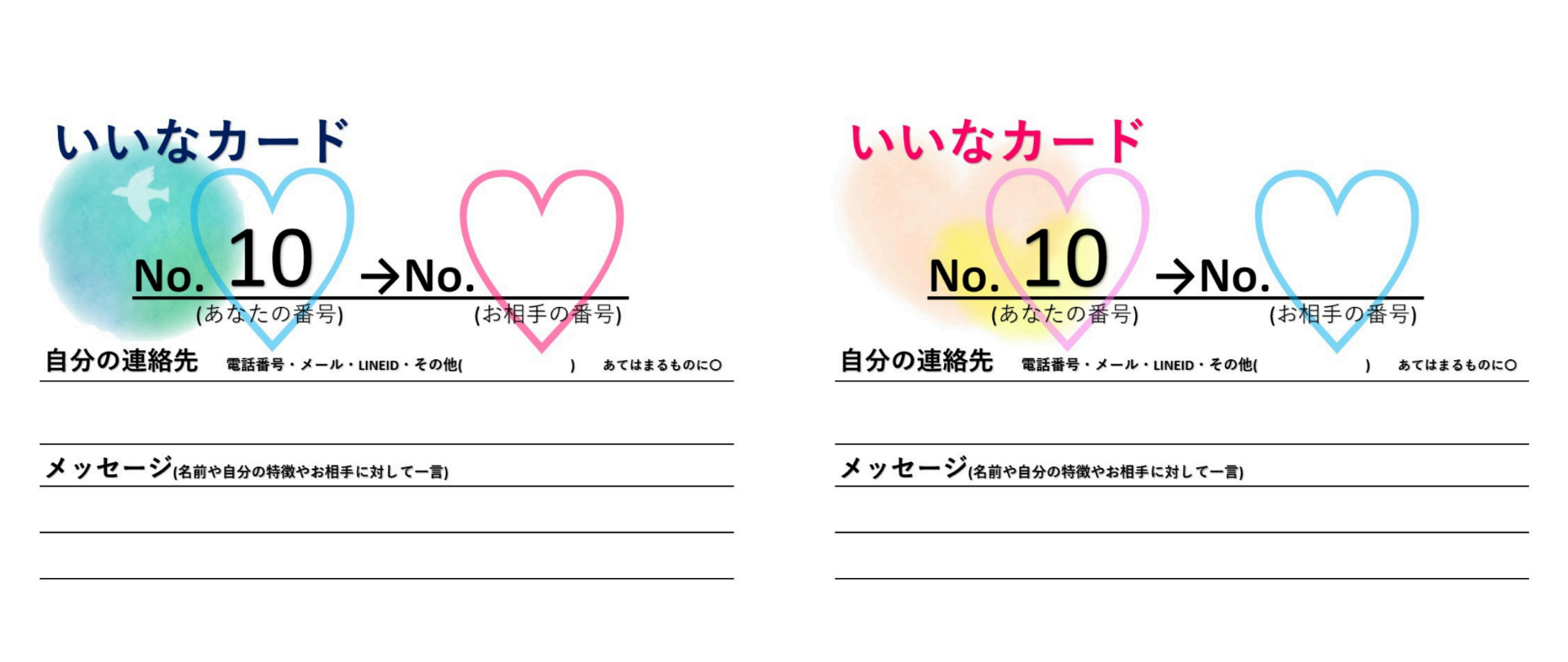 ダウンロード (1)