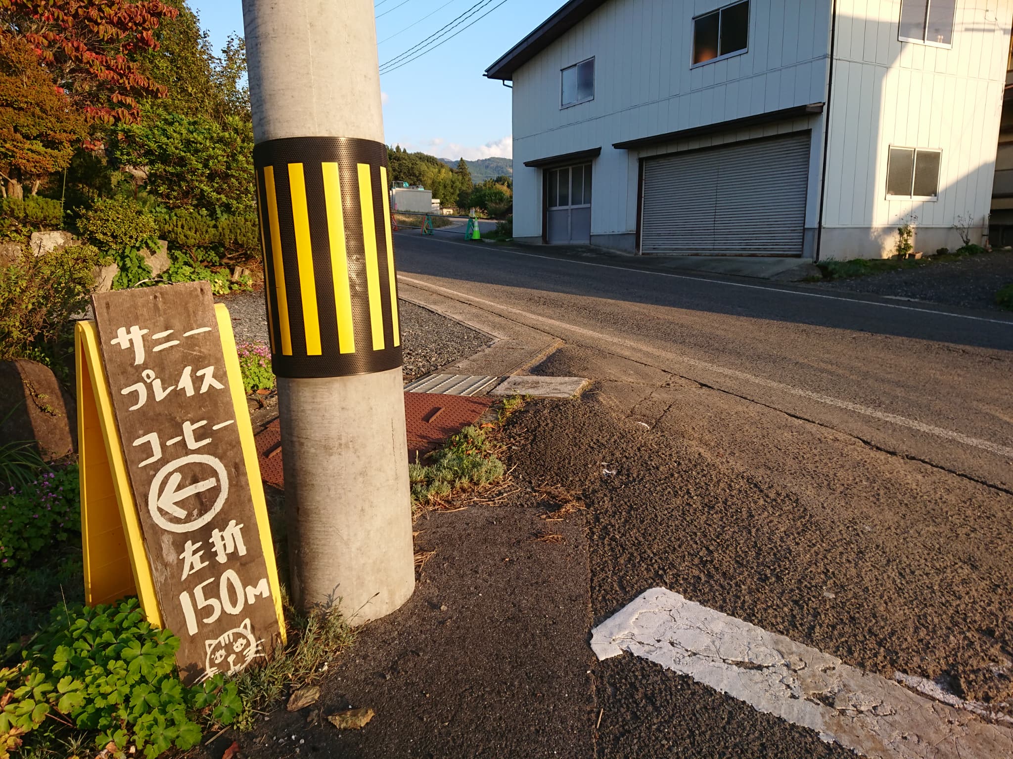 サニープレイスコーヒー 外観 (2)