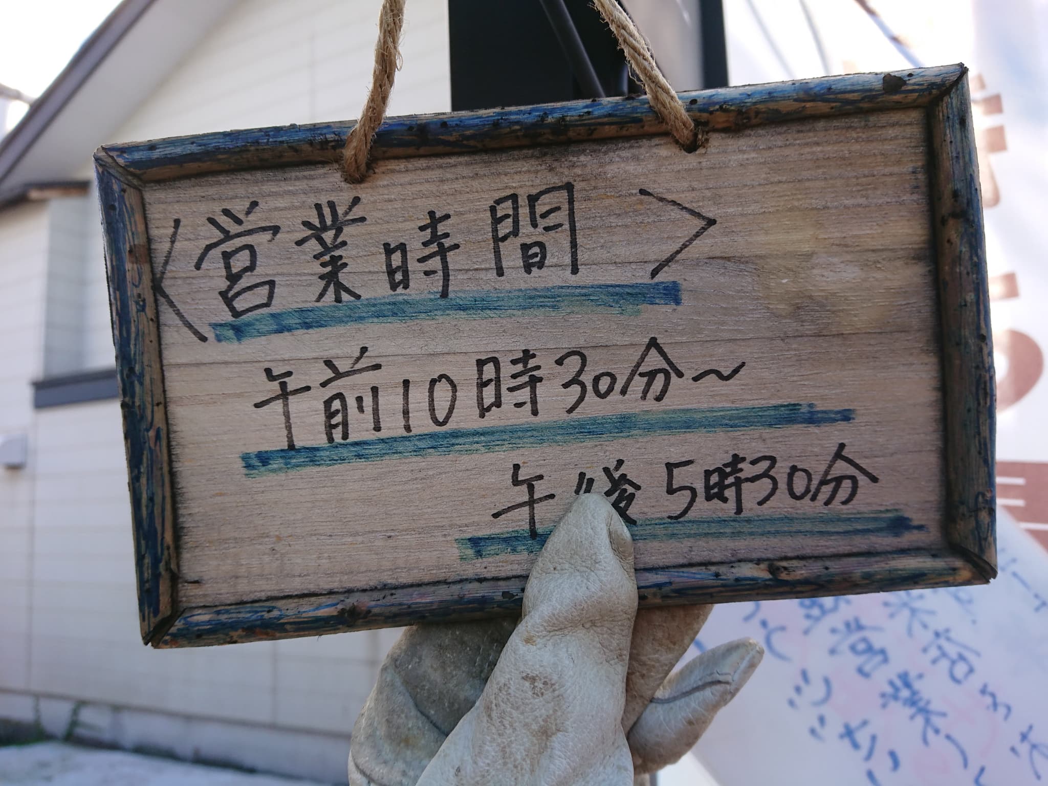 Gökotta COFFEE ヨークオッタ コーヒー 外観 (3)