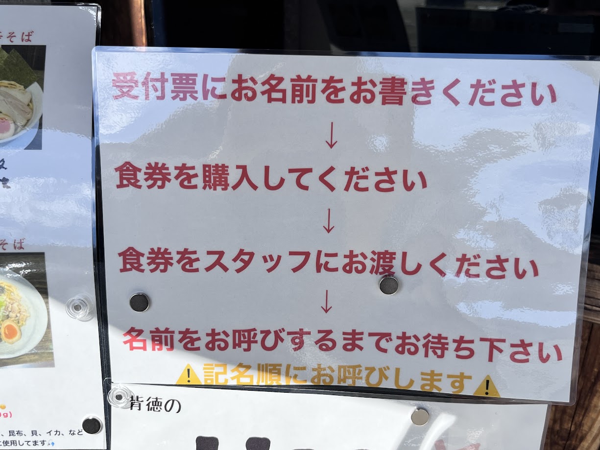 小田商店_メニュー3