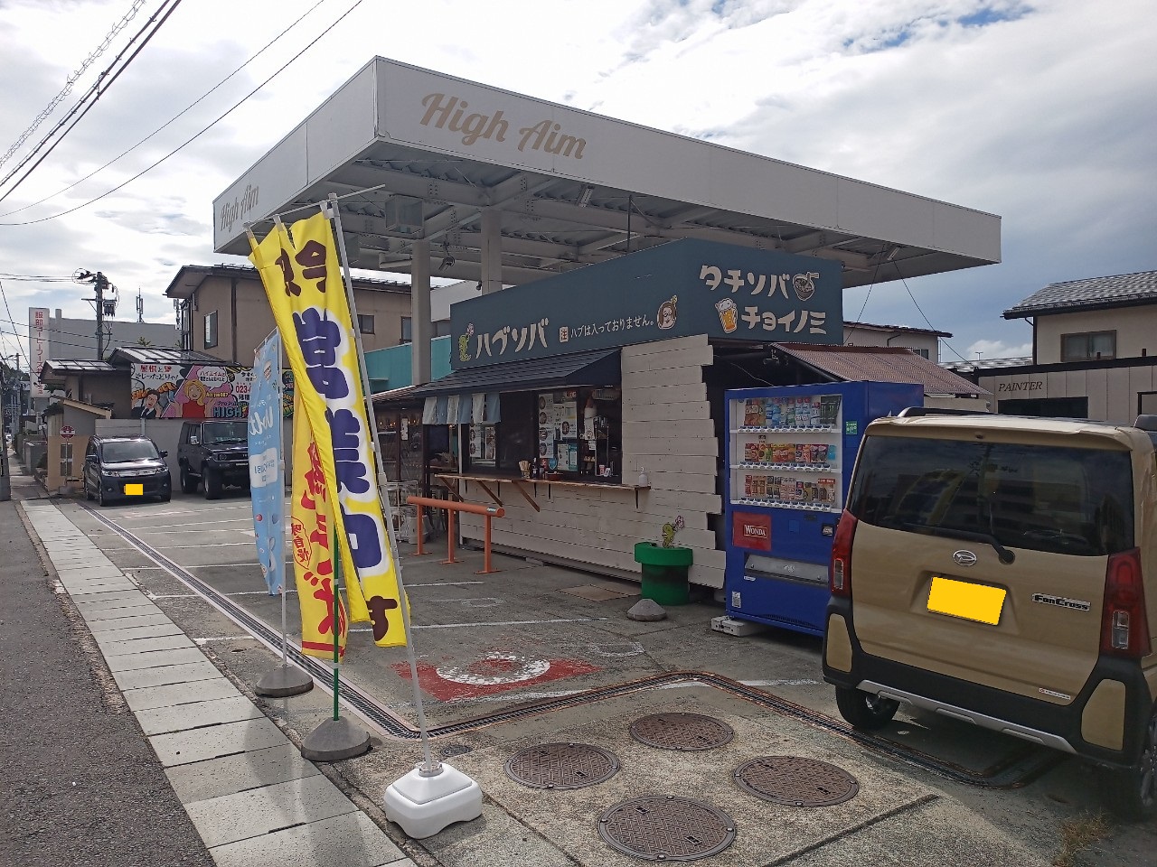 LINE_ALBUM_ハブソバ_241015_10