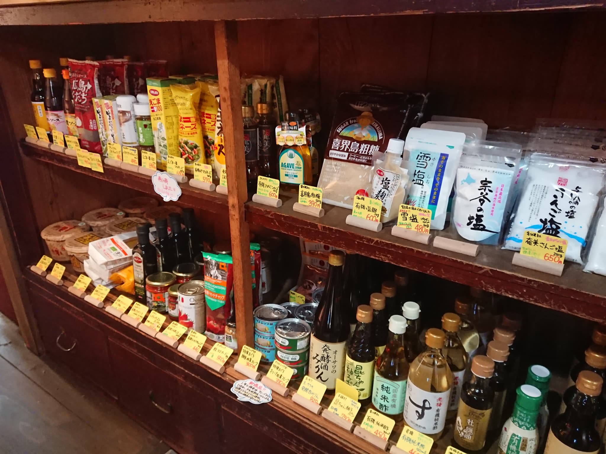 サニープレイスコーヒー 店内 (6)