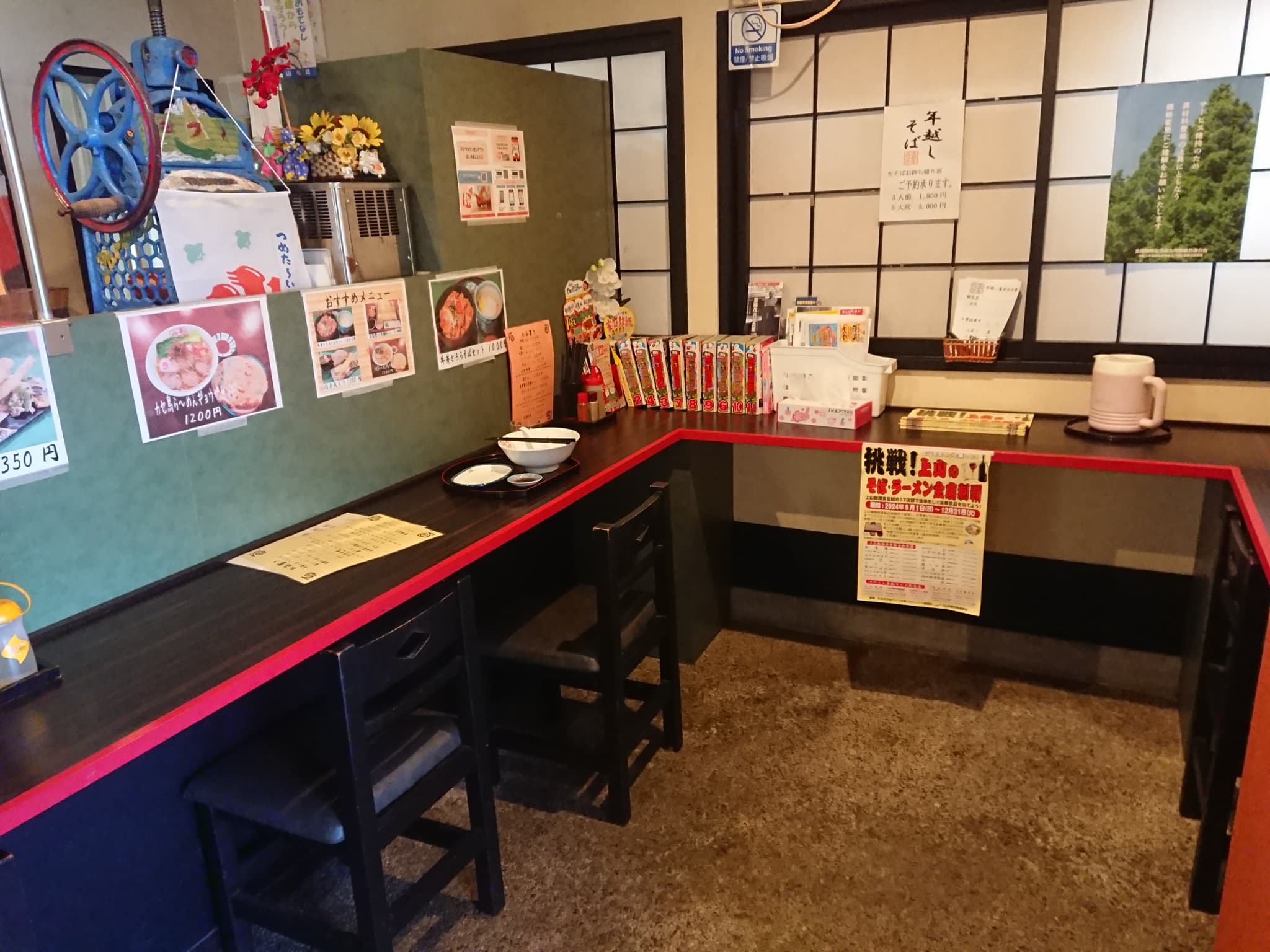 長好亭みさき 店内 (2)