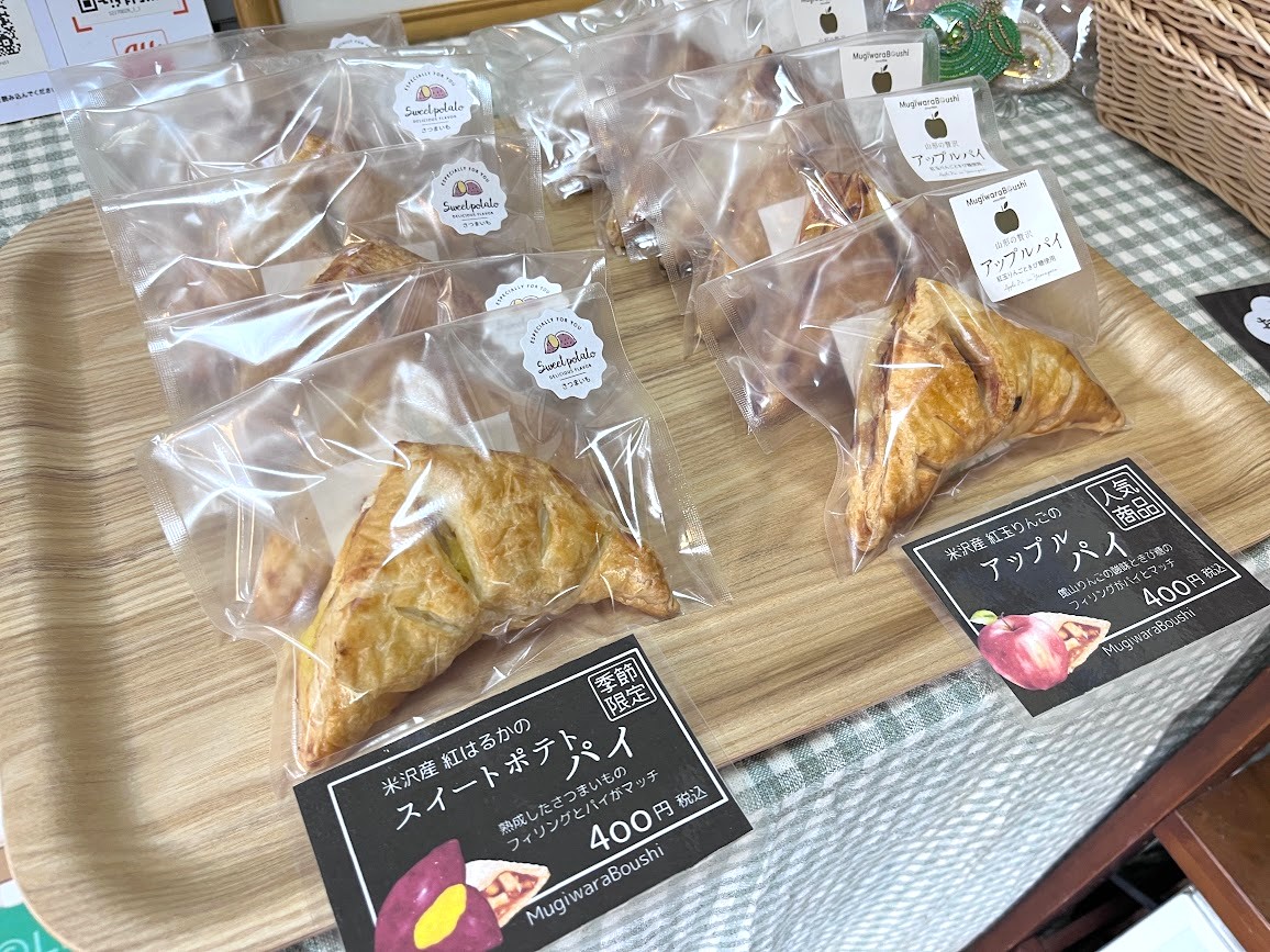 麦わらぼうし_メニュー6