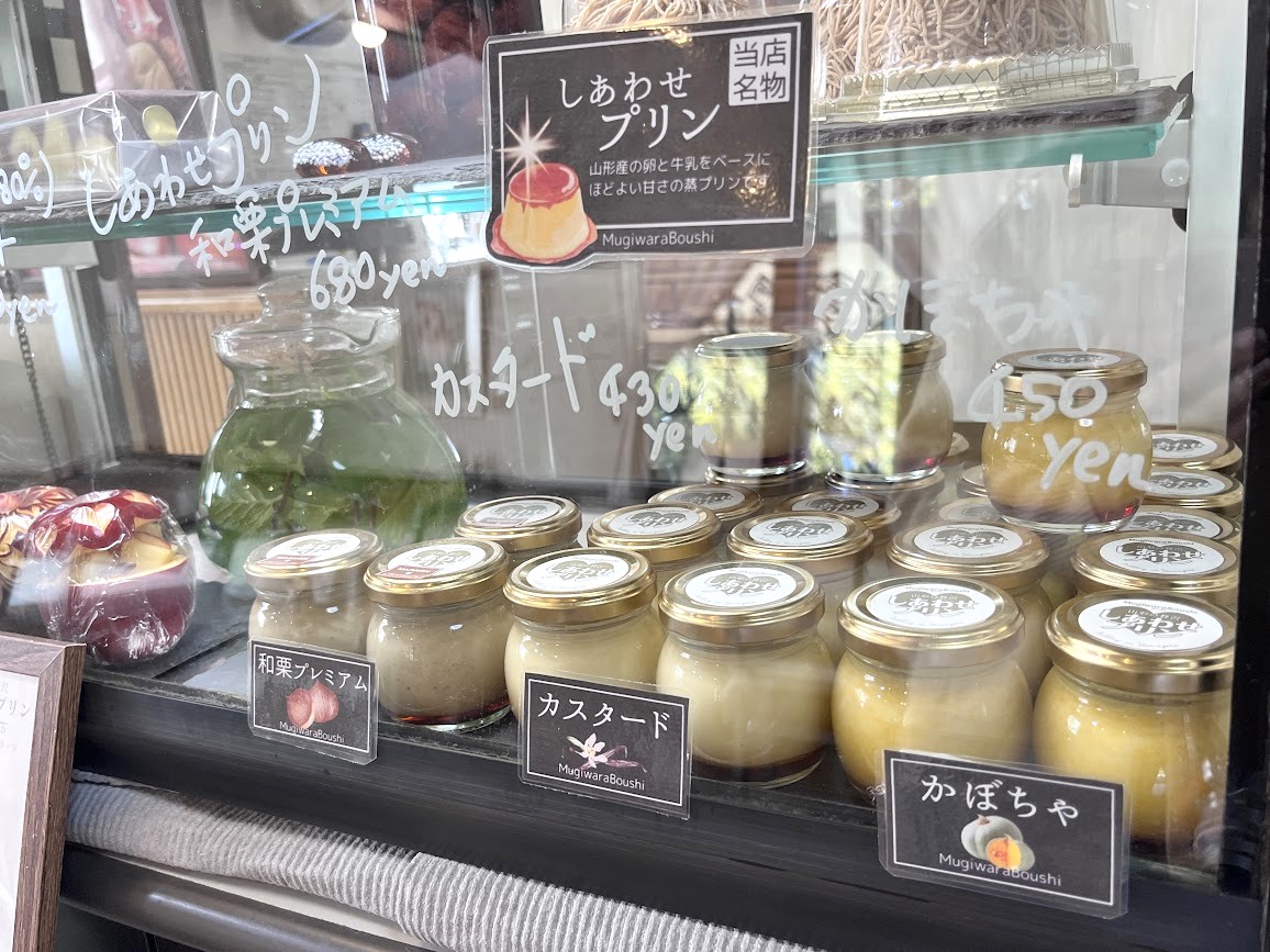 麦わらぼうし_メニュー9