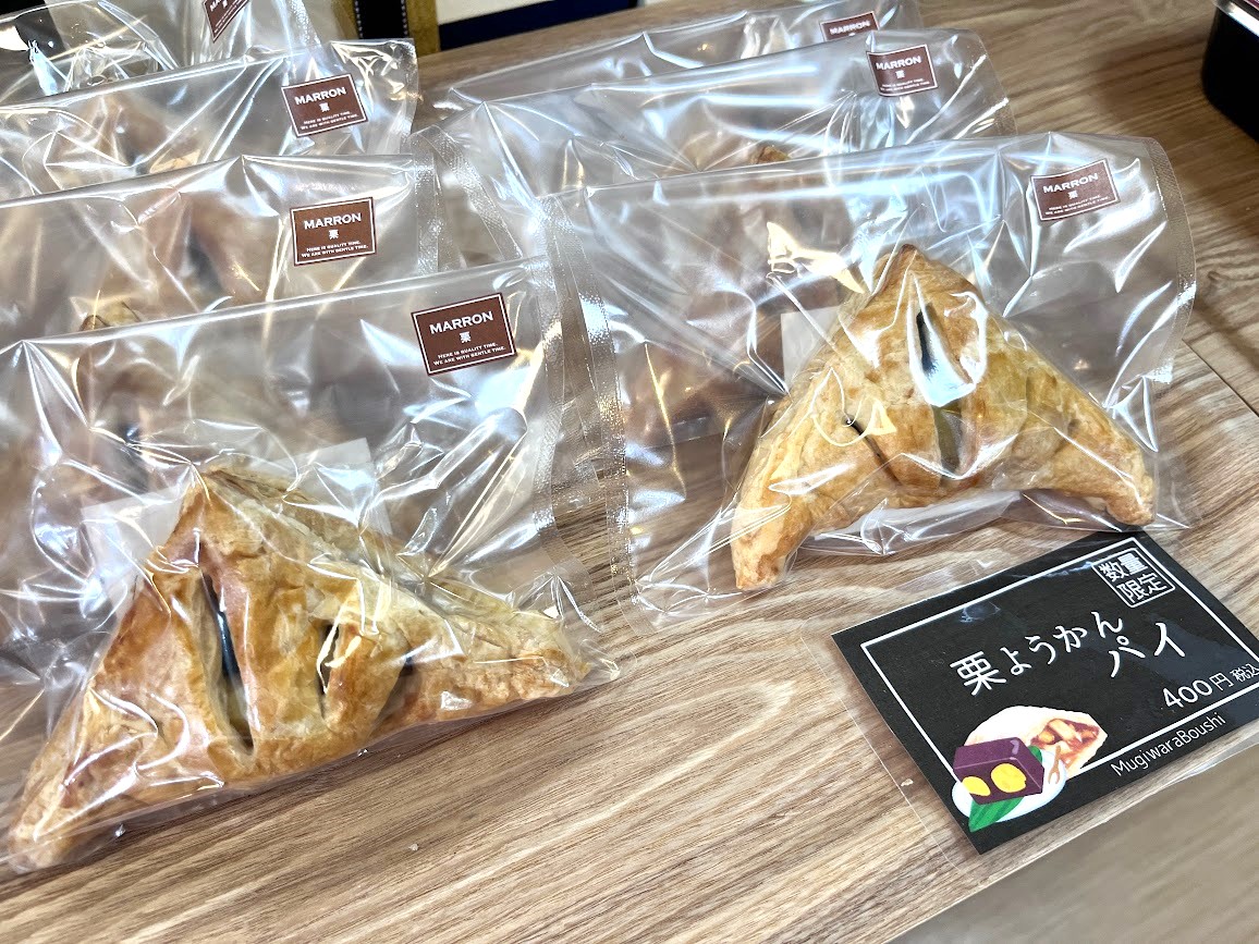 麦わらぼうし_メニュー5