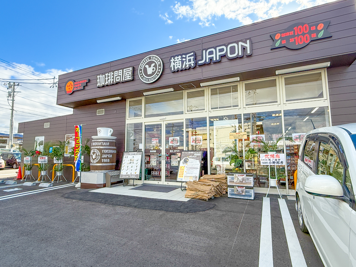 フレッシュロースター珈琲問屋山形店-23