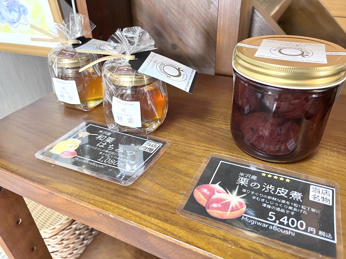 麦わらぼうし_メニュー7