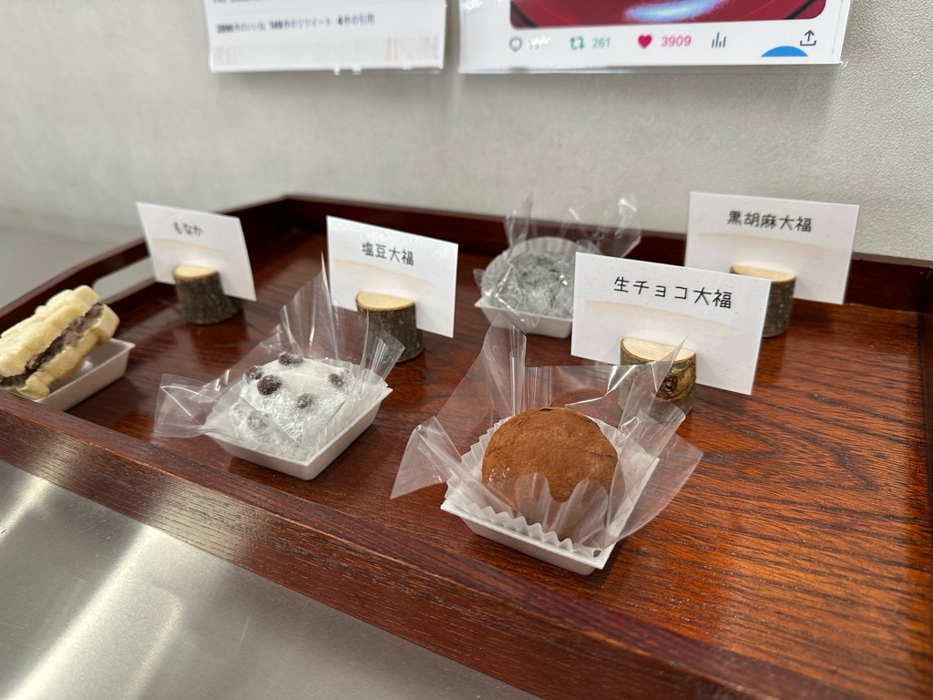 いつでもあずき宿-メニュー１