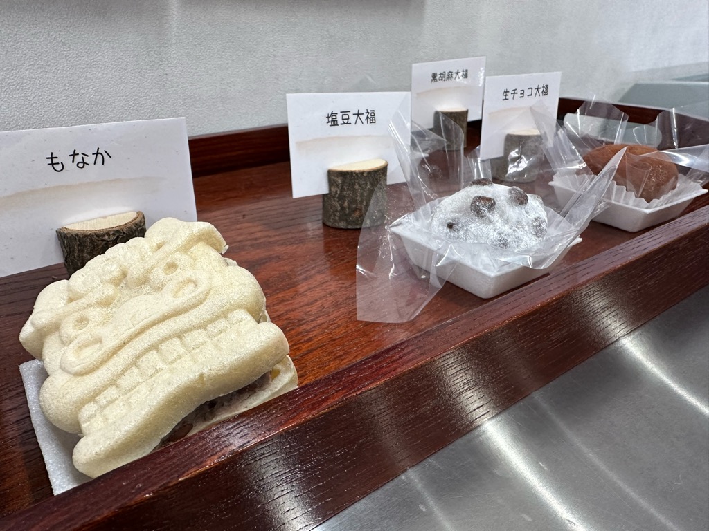 いつでもあずき宿-メニュー１０