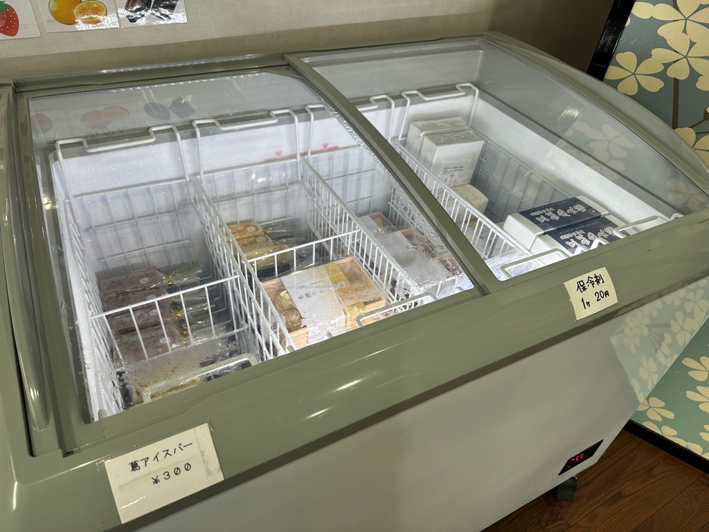 いつでもあずき宿-メニュー１６