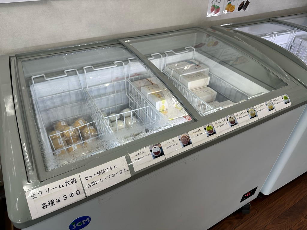 いつでもあずき宿-メニュー１５