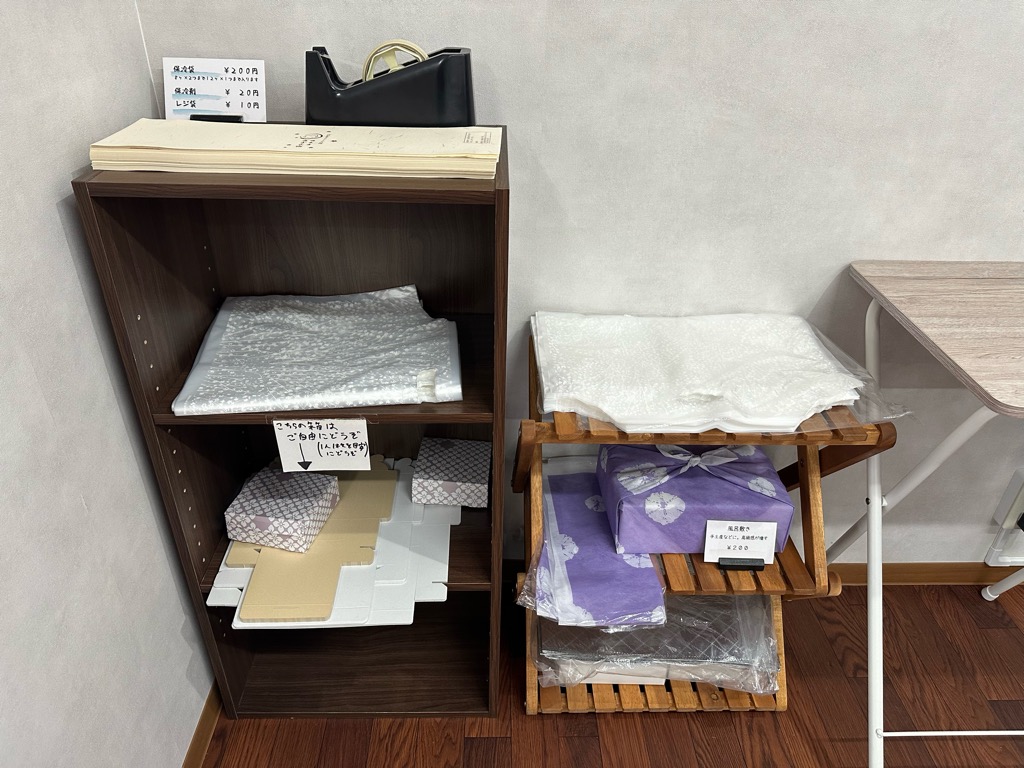 いつでもあずき宿-内装３