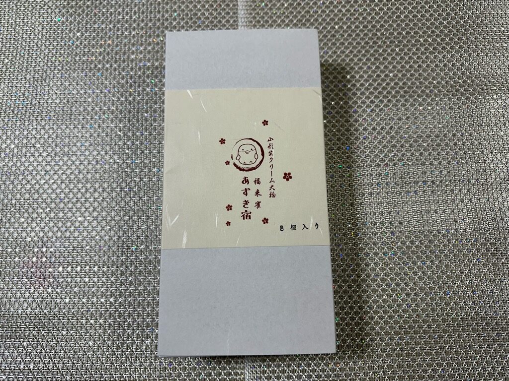 いつでもあずき宿-食レポ６