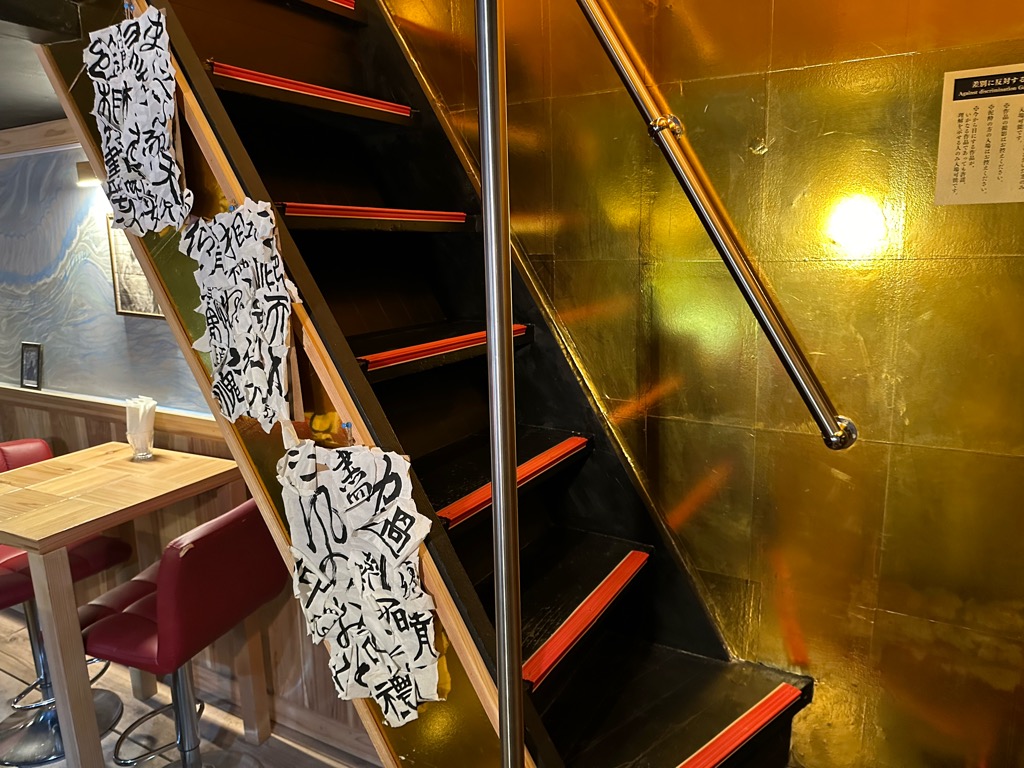 テントウムシ‐内観1