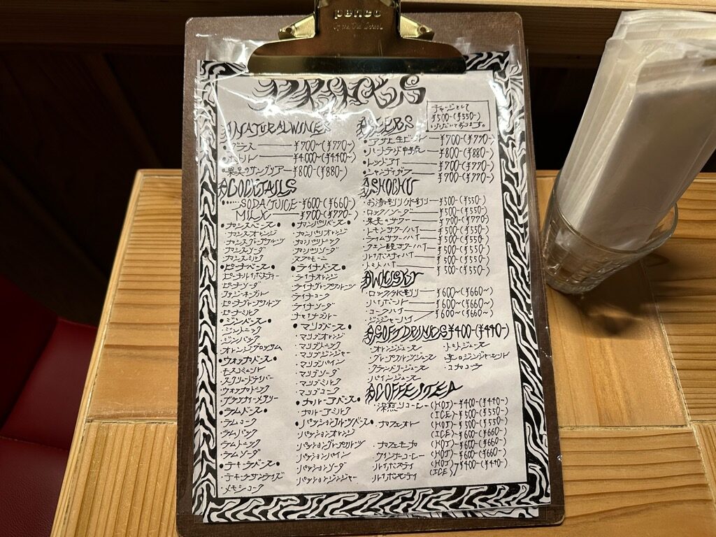 テントウムシ‐メニュー2