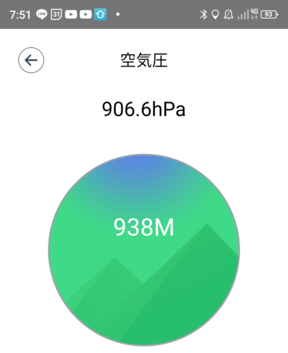 Screenshot_20240615-075157