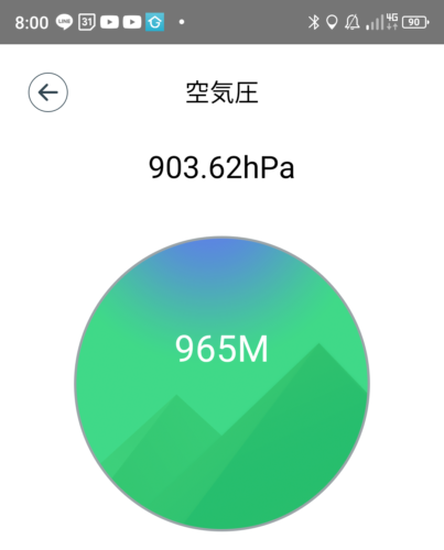 Screenshot_20240615-080034