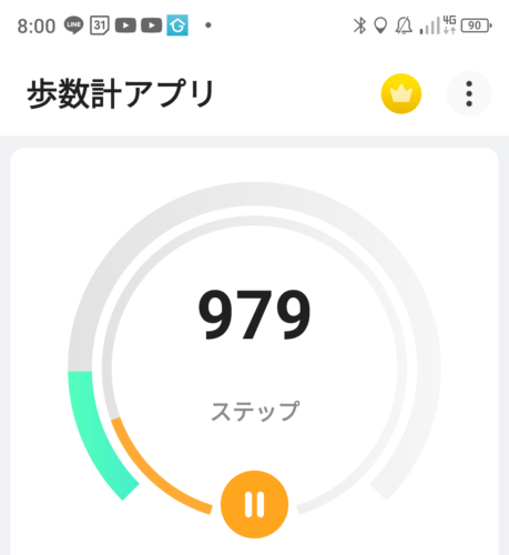 Screenshot_20240615-080042