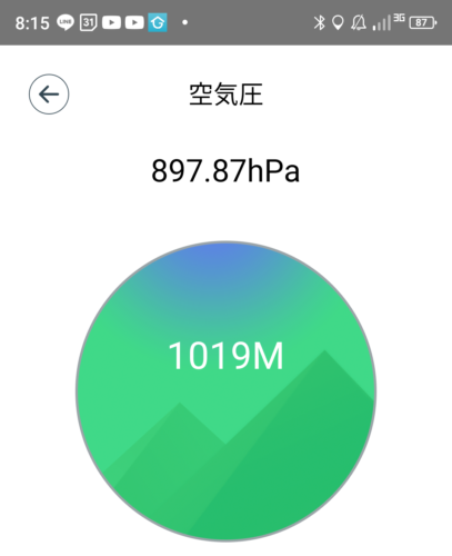 Screenshot_20240615-081506