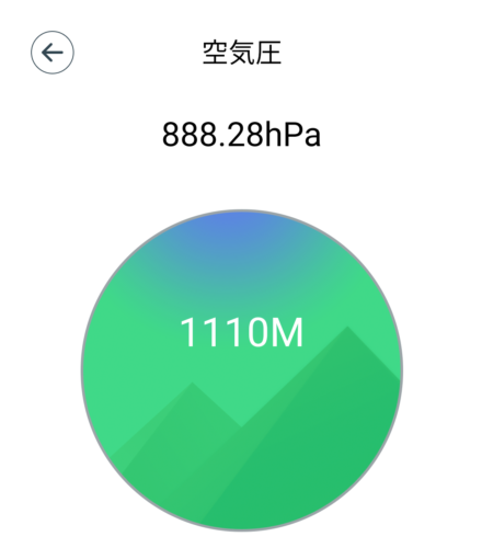 Screenshot_20240615-083903