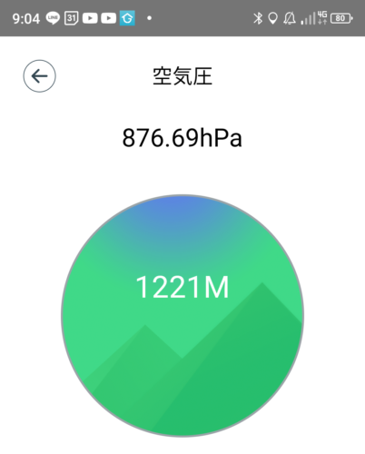 Screenshot_20240615-090435