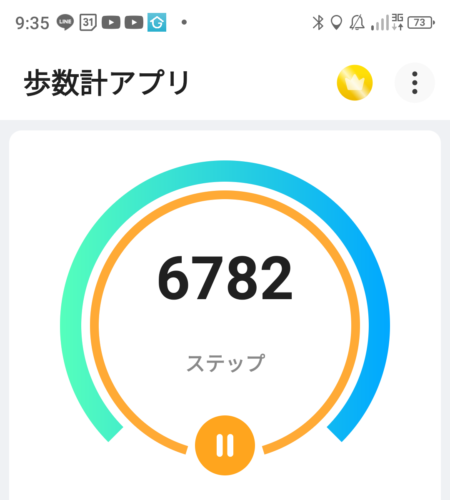 Screenshot_20240615-093515