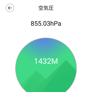 Screenshot_20240615-104119