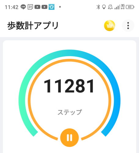 Screenshot_20240615-114237