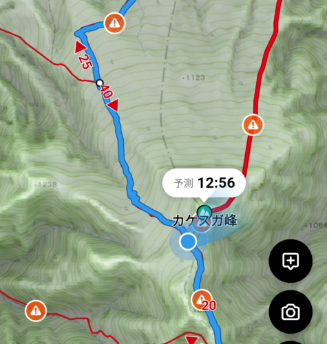 Screenshot_20240615-125147