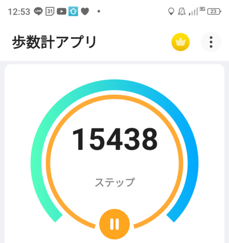 Screenshot_20240615-125305